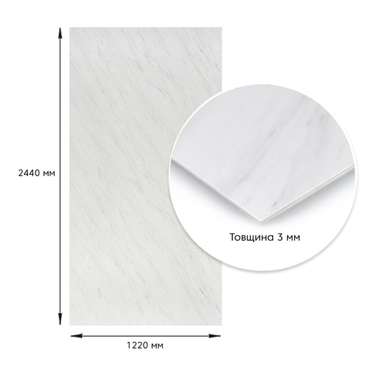 Плита декоративна ПВХ 1,22 м х2,44 м х3 мм Білий мармур (SW-00001399) - фото 4 Плита декоративна ПВХ 1,22 м х2,44 м х3 мм Білий мармур (SW-00001399) - фото 4
