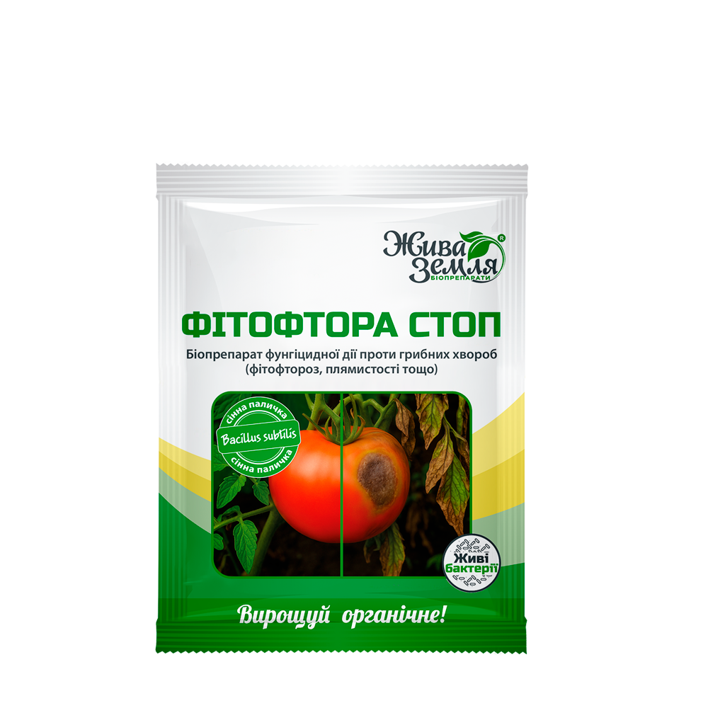 Фунгицид Dobrodar Фитофтора стоп (38299719) Фунгицид Dobrodar Фитофтора стоп (38299719)