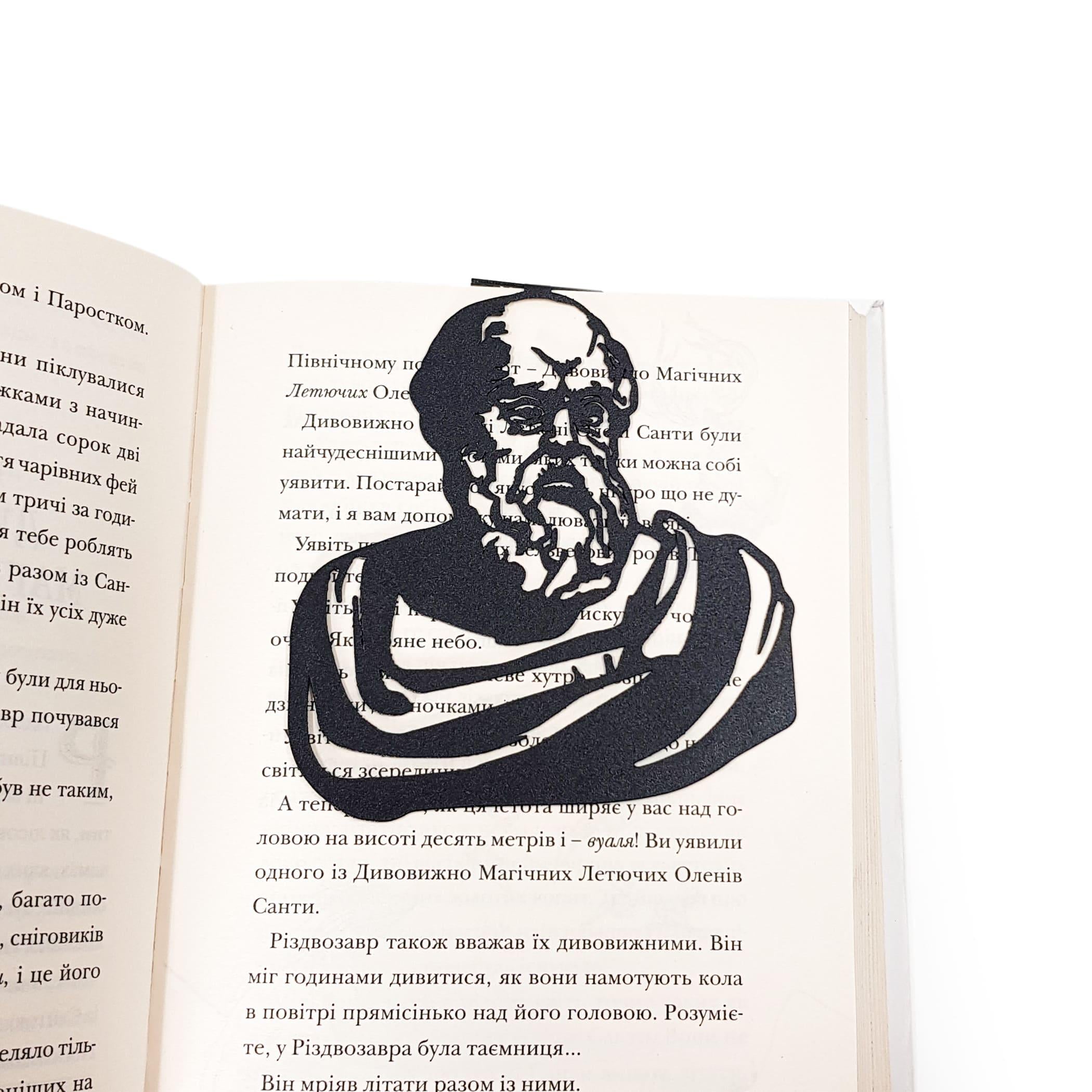 Закладка для книг Сократ (sp6-16190167122801)