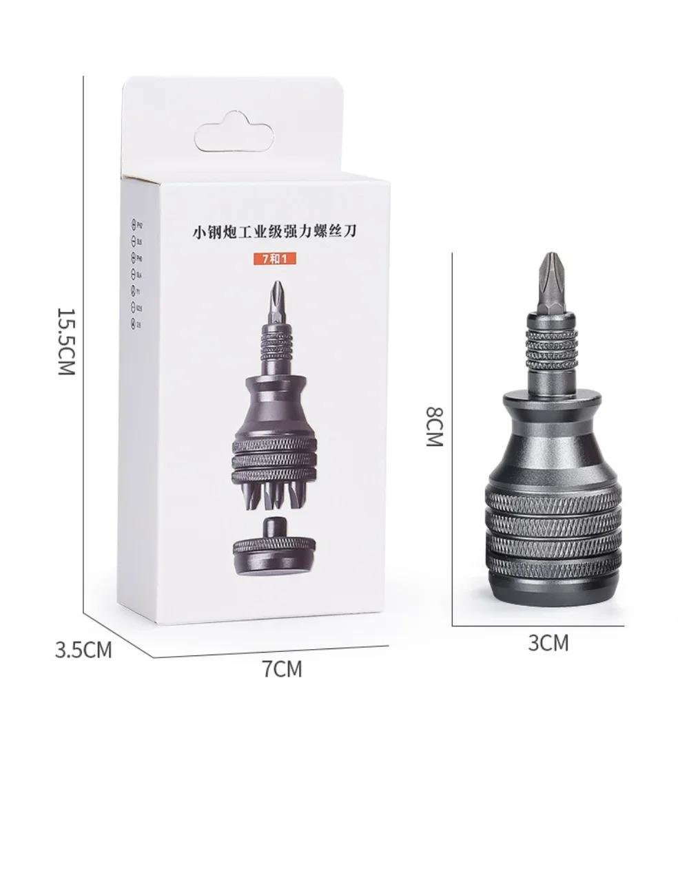 Викрутка комбінована 7в1 з алюмінієвого сплаву для хвостовика 1/4" (660768-1) - фото 5 Викрутка комбінована 7в1 з алюмінієвого сплаву для хвостовика 1/4" (660768-1) - фото 5