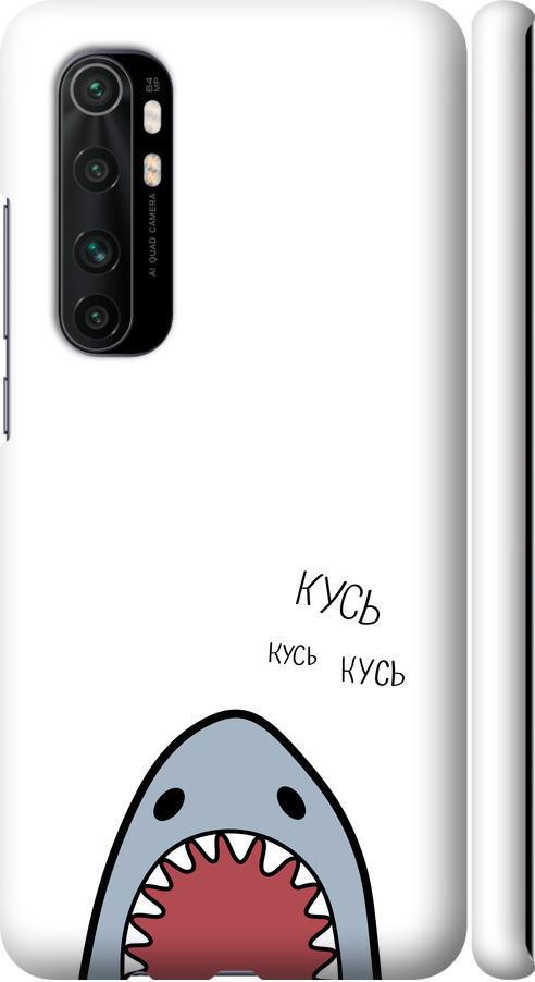 Чехол на Xiaomi Mi Note 10 Lite Акула (4870m-1937-42517)