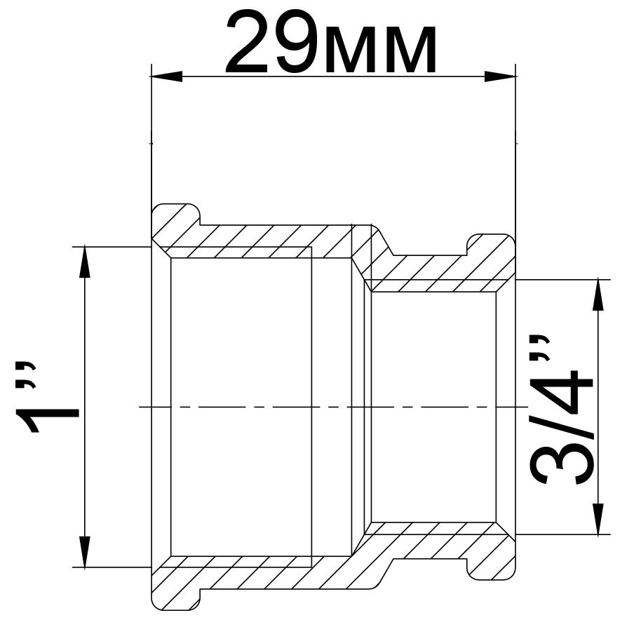 Муфта редукционная латунная 1″ВР х 3/4″ВР штампованная А0332А (000025366) - фото 5