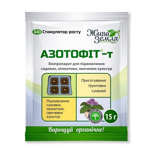 Азотофит-т Florium универсальный