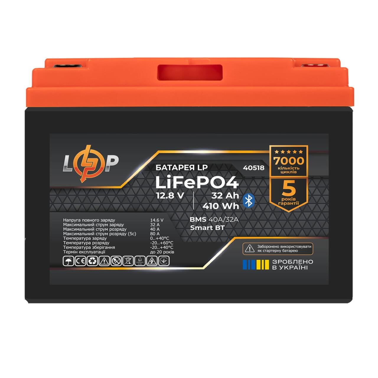 Аккумулятор LP LiFePO4 12,8V-32 Ah 410Wh BMS 40А/32A пластик Smart BT