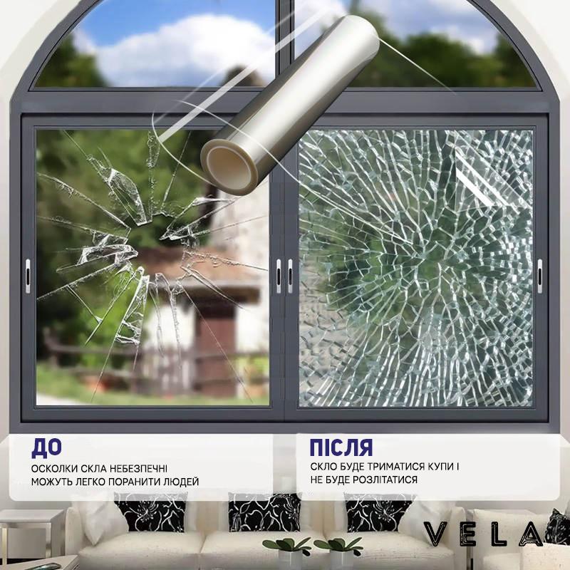 Бронеплівка на вікна VELA 2.0 Pro 115 мкм 456x70 см (00910) - фото 5