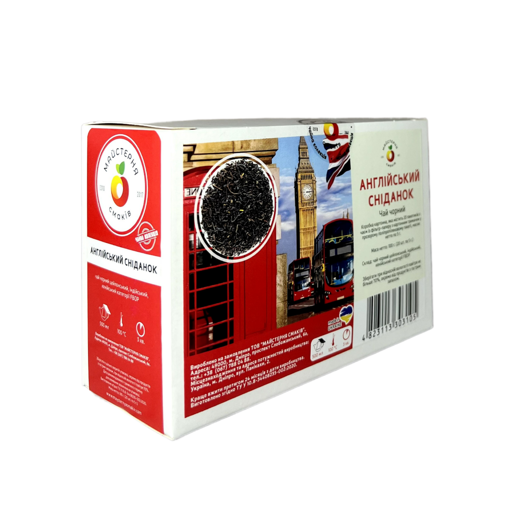 Чай для чайника Мастерская вкусов Английский завтрак 20 шт. 5 г