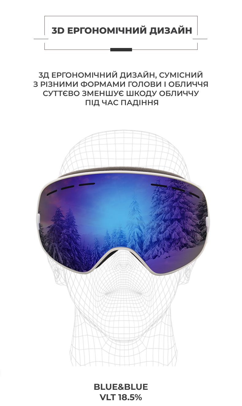 Маска лыжная для взрослых и детей VelaSport Snow Blade VLT 18,4% Blue/Green (00784) - фото 8