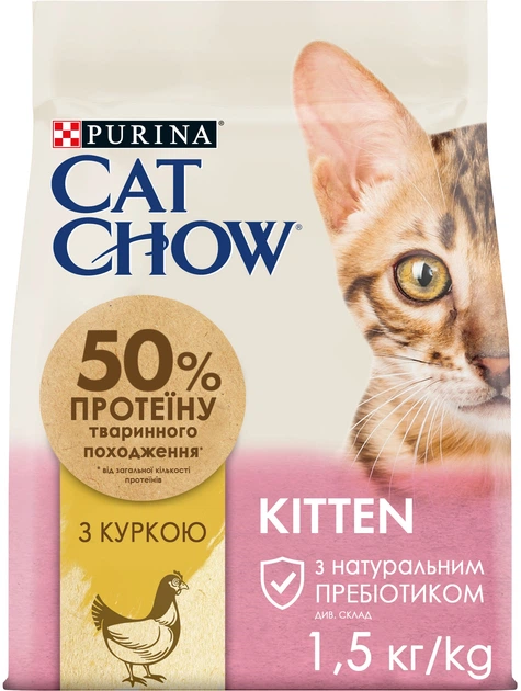Корм сухий для кошенят Purina Cat Chow Kitten з куркою 1,5 кг (13984)