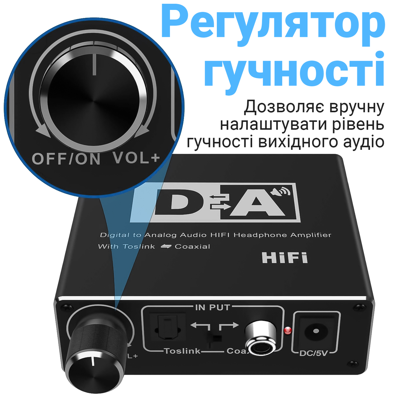 Перетворювач цифро-аналоговий Addap DAC-02 ЦАП із Toslink SPDIF та коаксіалу на RCA/mini Jack/SPDIF/коаксіал - фото 7