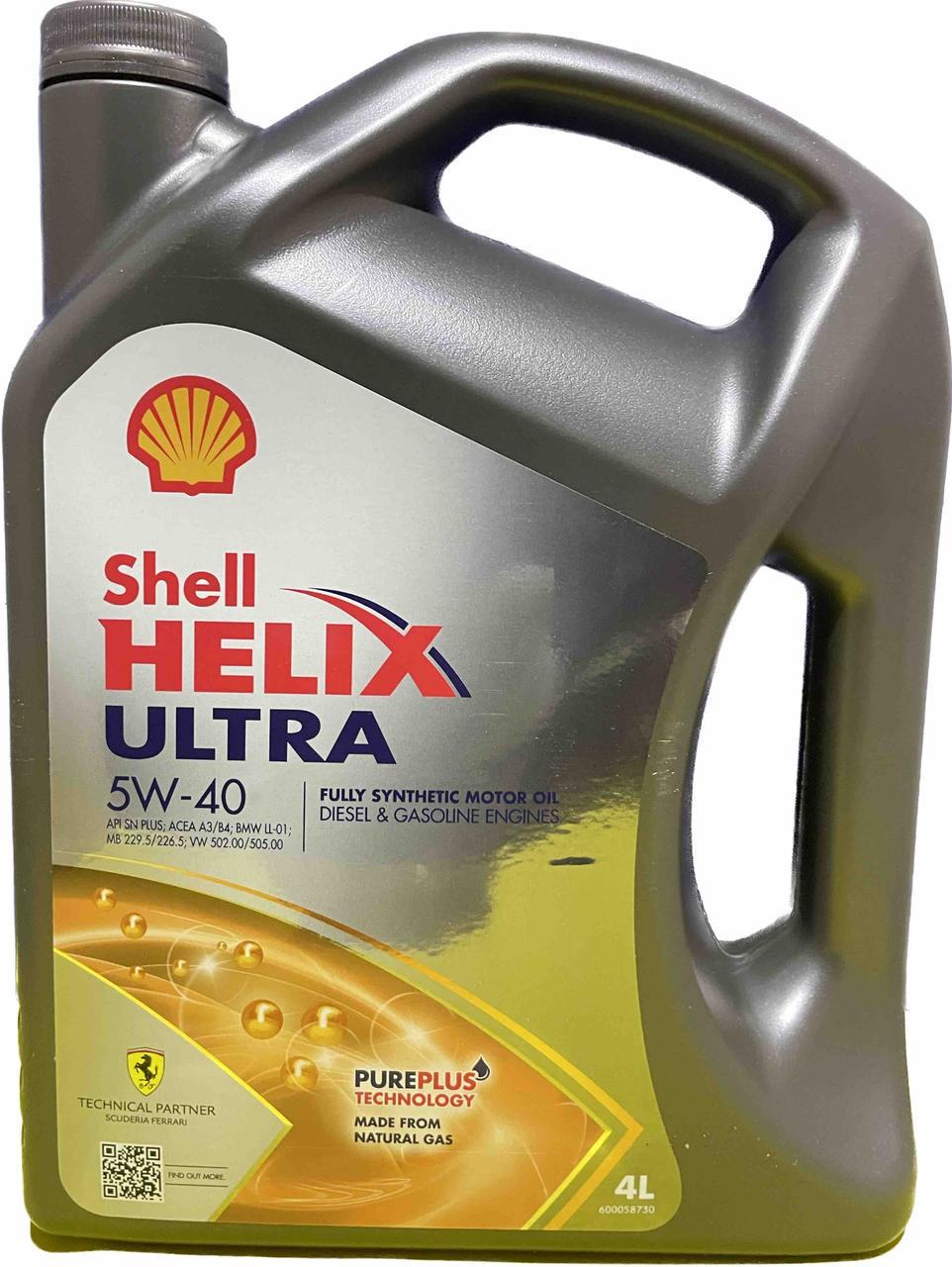 Моторне мастило Shell Helix Ultra 5W-40 4 л (550052679)