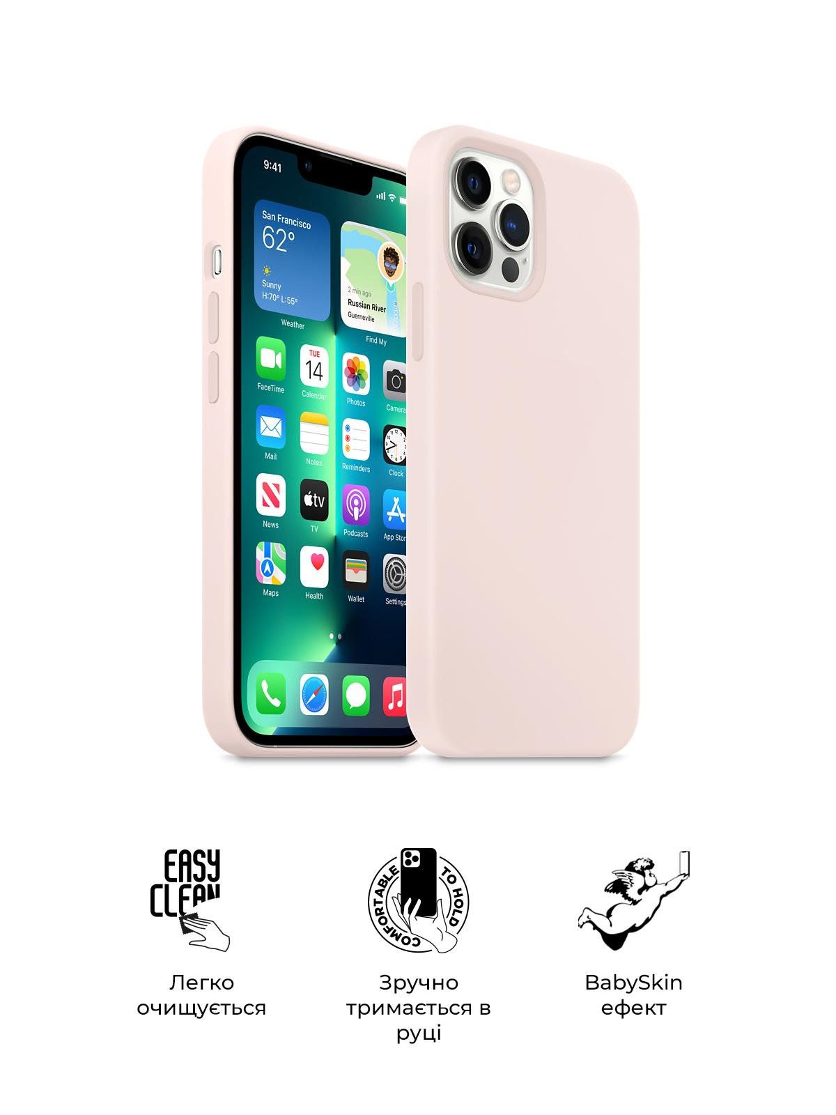 Чехол Панель ArmorStandart ICON2 Case для Apple iPhone 13 Pro Max Chalk Pink (ARM60587) Armorstandart 60587 - фото 3