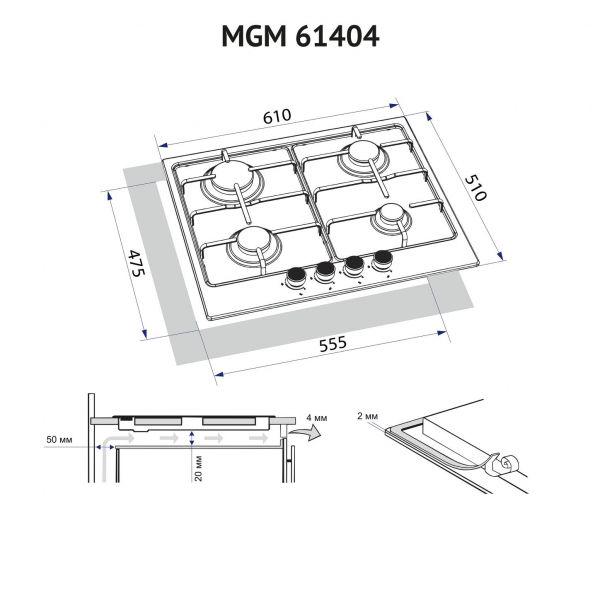 Варильна поверхня газова Minola MGM 61404 IV (1364485) - фото 9