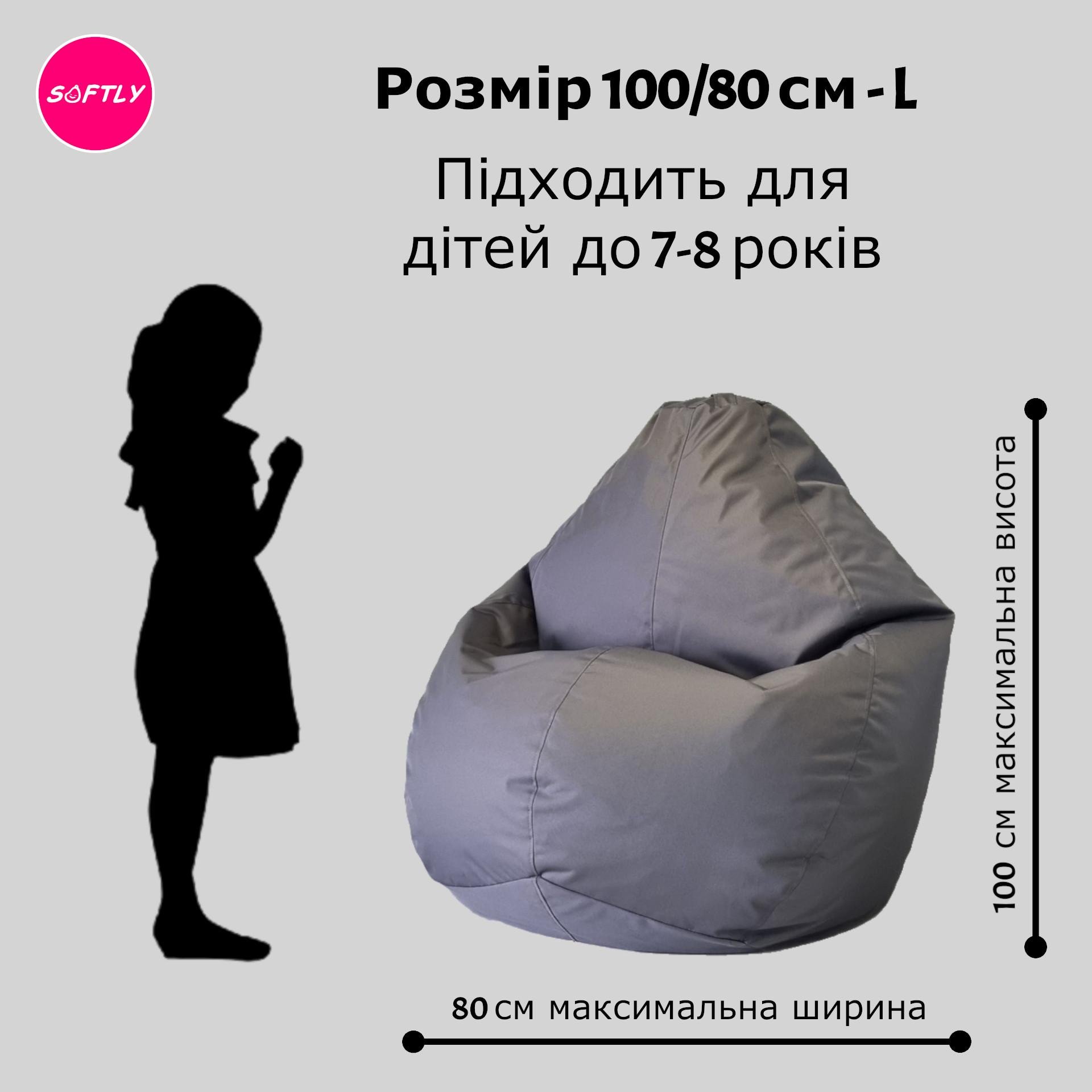 Кресло-мешок груша Softly Зайчик с глазами Оксфорд 600 D PU L 100x80 см Бежевый/Сиреневый (14705282) - фото 2