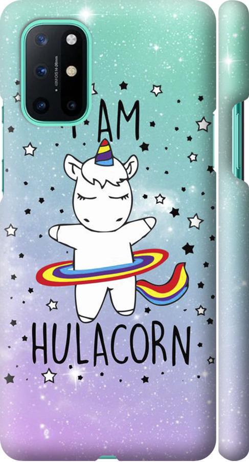Чехол на OnePlus 8T I'm hulacorn (3976m-2113-42517)