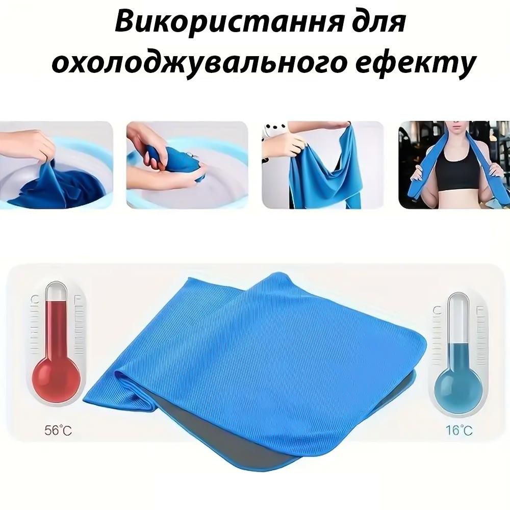 Рушник швидкосохнучий що охолоджує в чохлі 30x80 см Сірий (IY0054) - фото 4