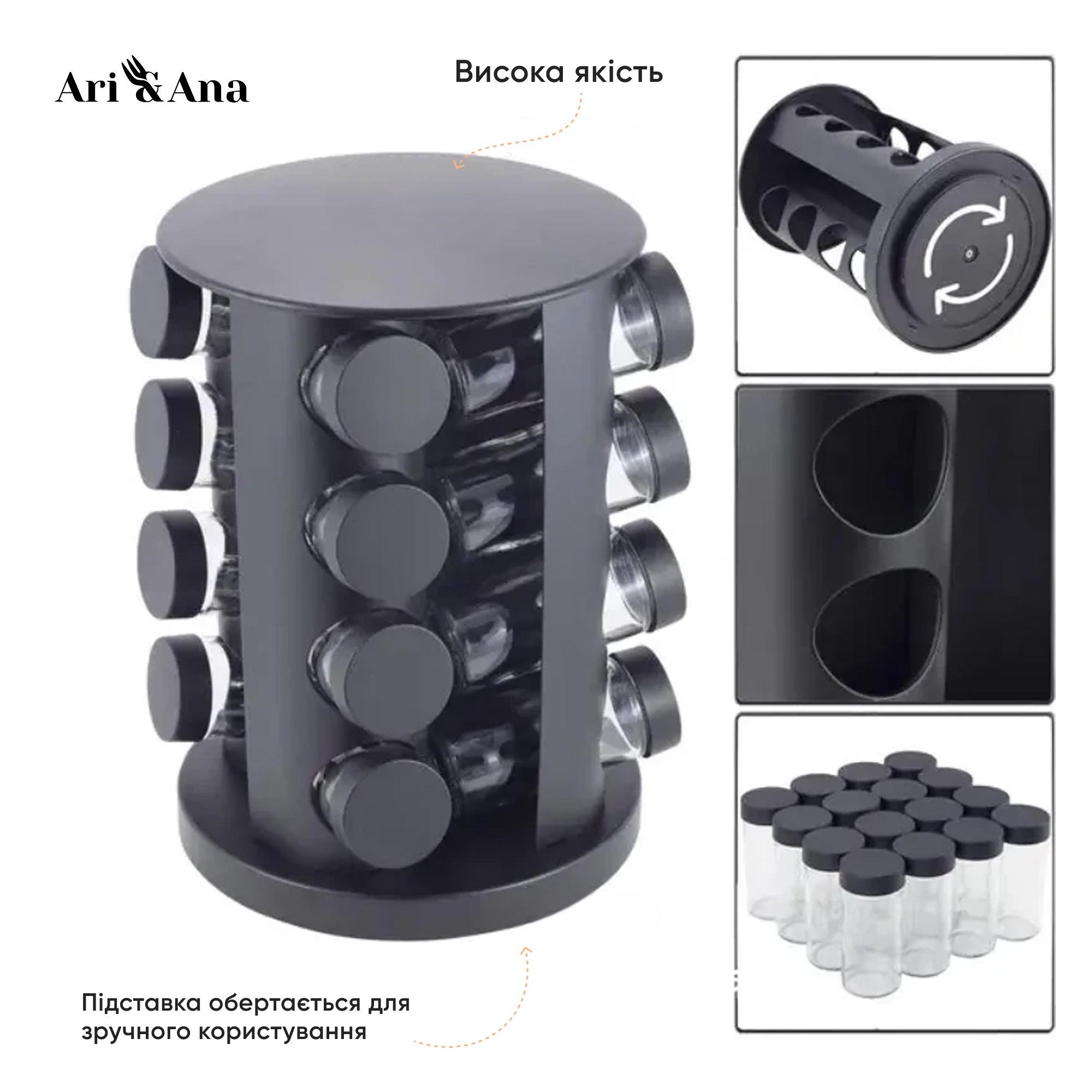 Набор емкостей для специй на круглой подставке Ari/Ana - фото 5
