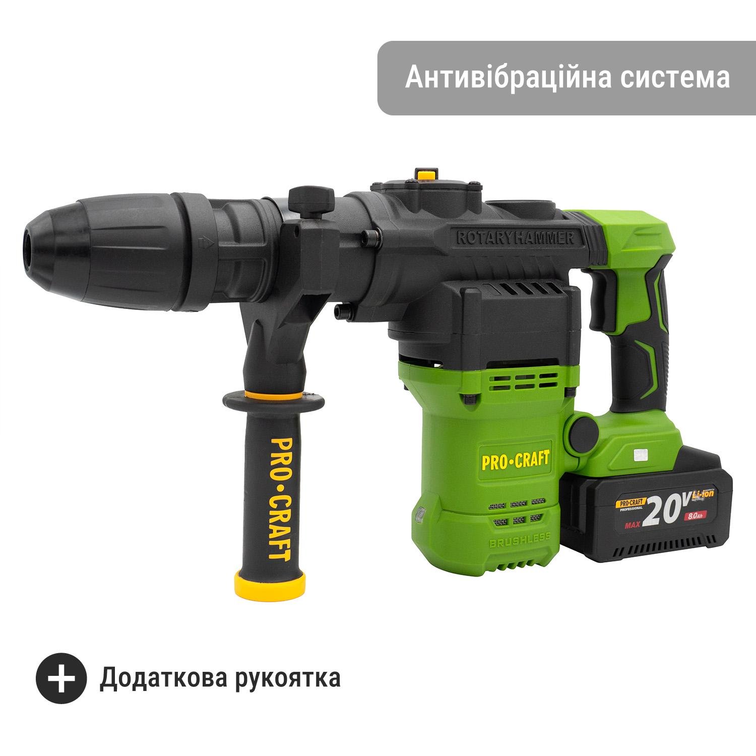 Акумуляторний перфоратор Procraft PHA50 1 акб (29013143) - фото 3 Акумуляторний перфоратор Procraft PHA50 1 акб (29013143) - фото 3