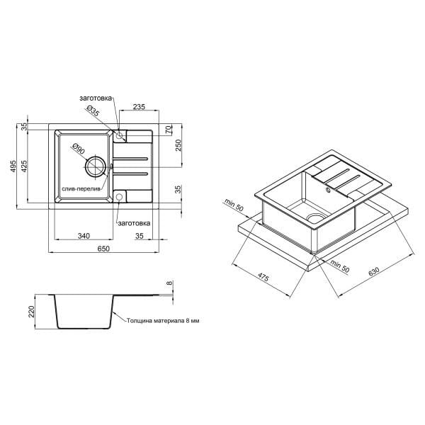 Кухонна мийка Lidz 650x500/200 GRF-13 LIDZGRF13650500200 матовий графіт (81073) - фото 7