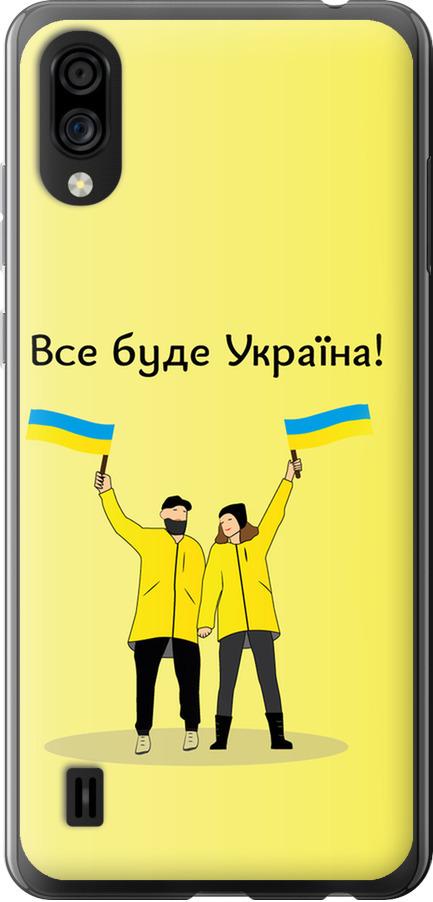 Чехол на ZTE Blade A5 2020 Все будет Украина (5235u-2111-42517)