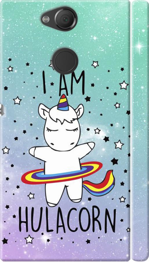 Чехол на Sony Xperia XA2 H4113 I'm hulacorn (3976m-1357-42517)
