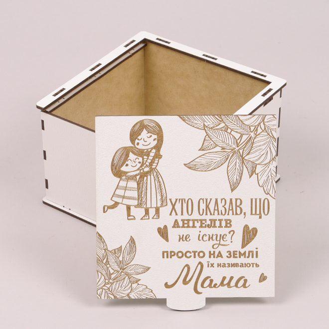 Коробка подарочная Flora "Хто сказав, що Ангелів не існує?" квадратная Белый (33282) - фото 2 Коробка подарочная Flora "Хто сказав, що Ангелів не існує?" квадратная Белый (33282) - фото 2