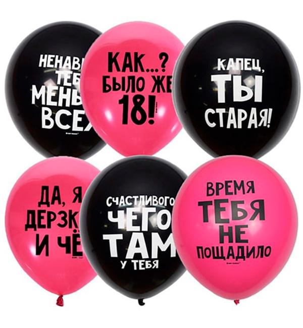 Воздушные шары Надписи-приколы для неё 30 см 10 шт. (514566)