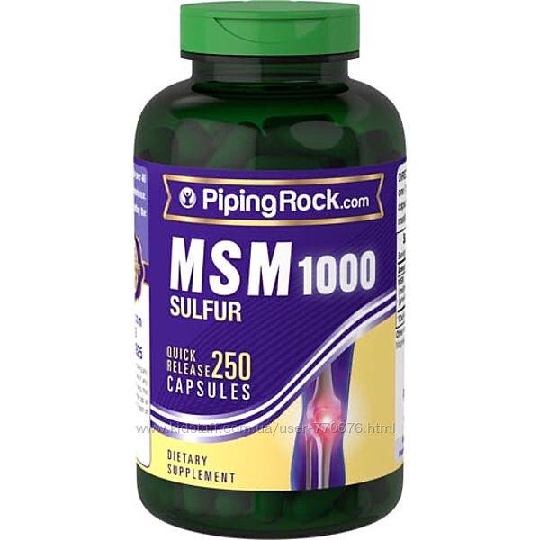 Метилсульфонилметан Piping Rock MSM/Sulfur 1000 mg​​​​​​​ 250 Quick Release Capsules
