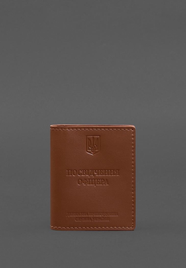 Обкладинка шкіряна для посвідчення офіцера ДПСУ три кишені Світло-коричневий (A-027698)