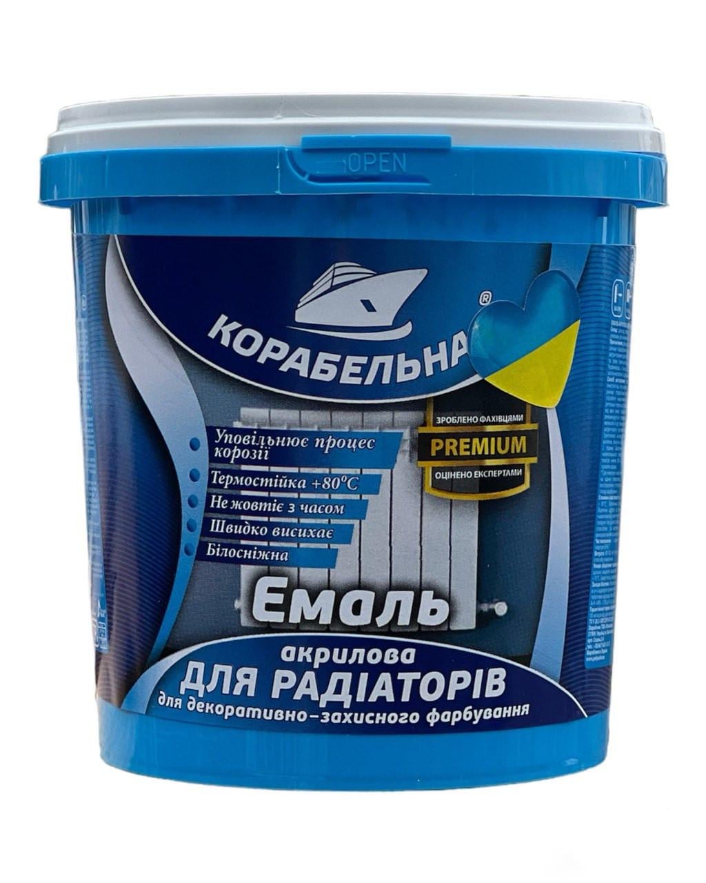 Эмаль акриловая для радиаторов корабельная 0,4 кг (31641835)