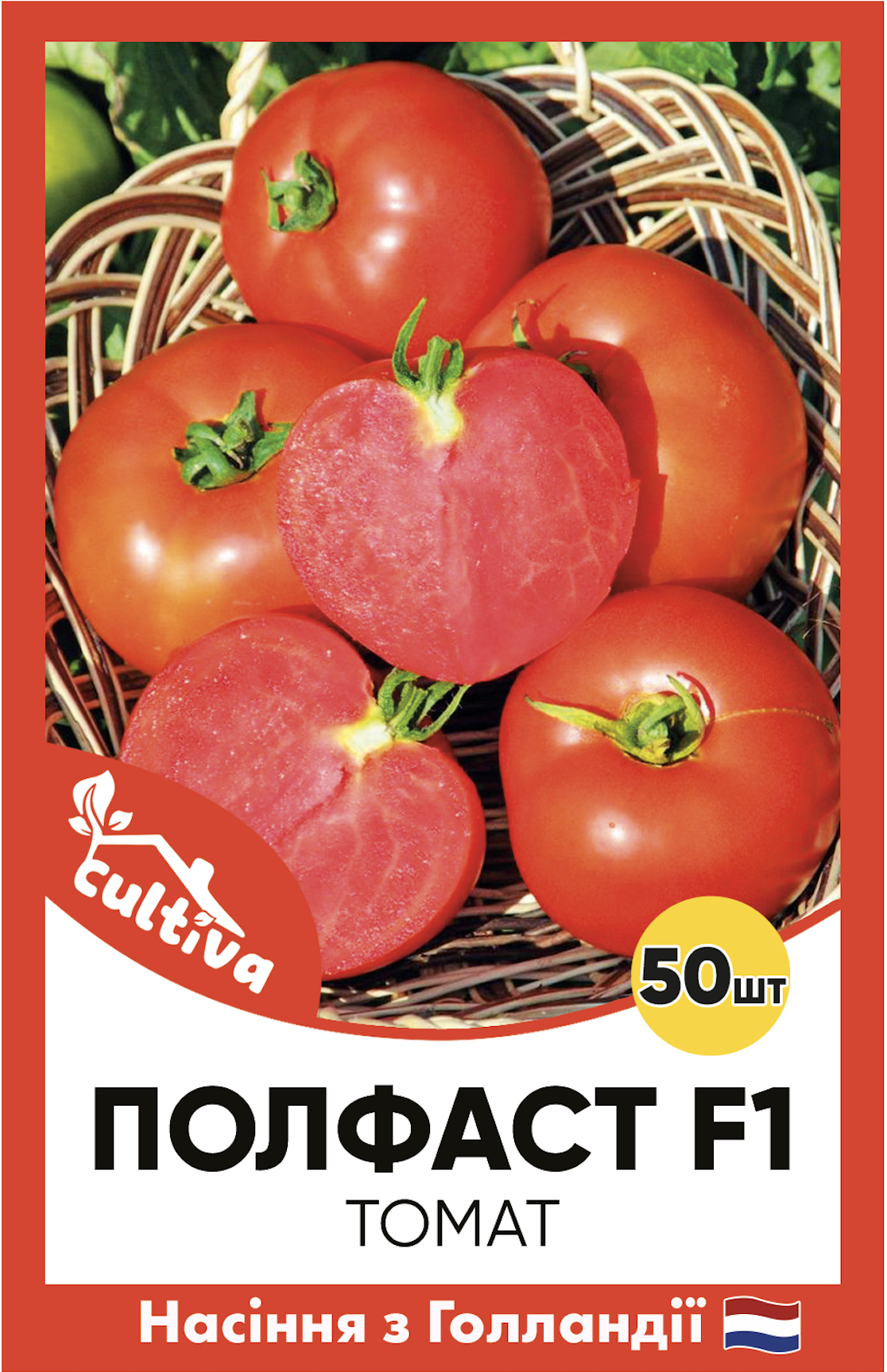 Семена томата Cultiva Полфаст F1 50 шт. (0020450)
