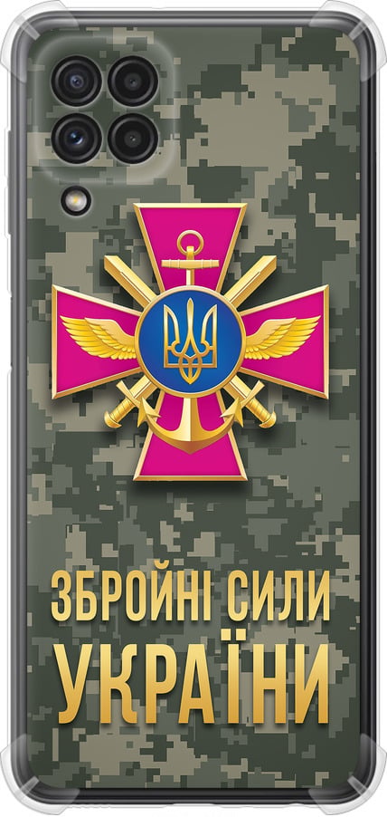 Чехол на Samsung Galaxy A22 A225F ЗСУ (5269sp-2270-42517)