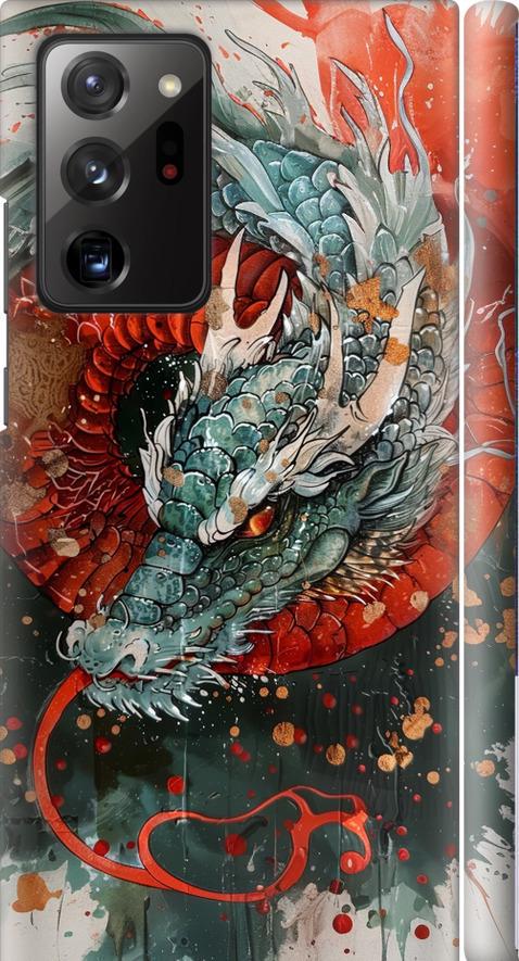 Чехол на Samsung Galaxy Note 20 Ultra Стихия огня (6101m-2051-42517) Чехол на Samsung Galaxy Note 20 Ultra Стихия огня (6101m-2051-42517)