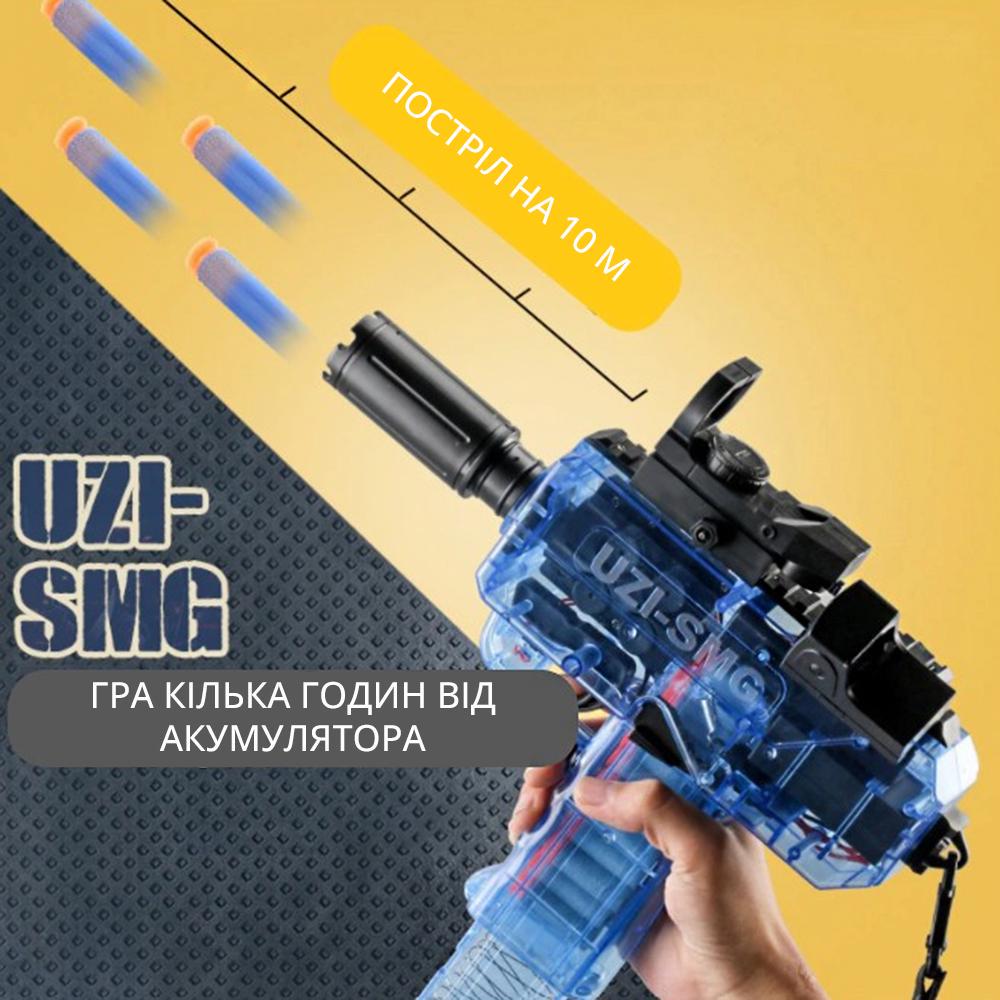 Детский пистолет-пулемёт UZI Soft Bullet Gun с игрушечными патронами (4840) - фото 6