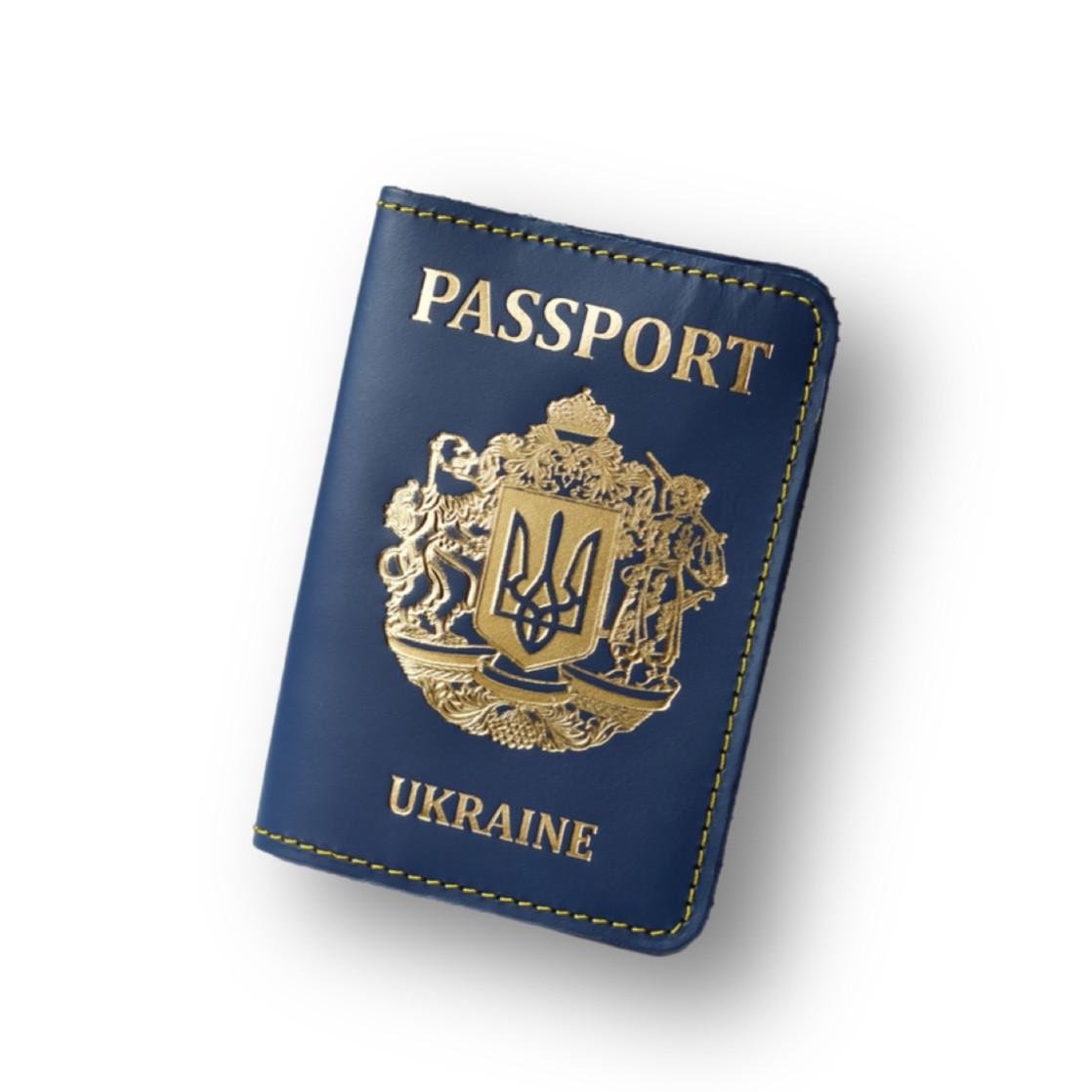Обкладинка для паспорта Passport великий Герб України жовта нитка Темно-синій/Золотий (2050742582) Обкладинка для паспорта Passport великий Герб України жовта нитка Темно-синій/Золотий (2050742582)