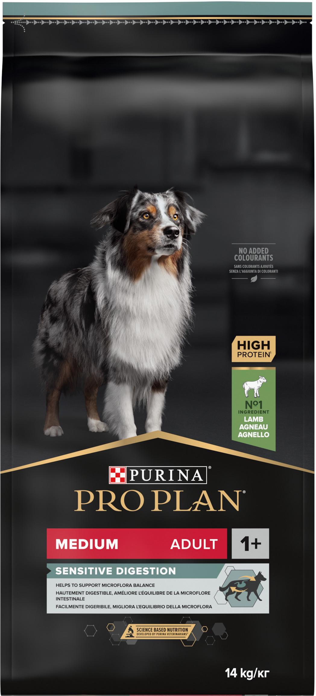 Сухий корм для собак середніх порід з чутливим травленням Purina Pro Plan Medium Sensitive з ягням 14 кг (7613035214774)