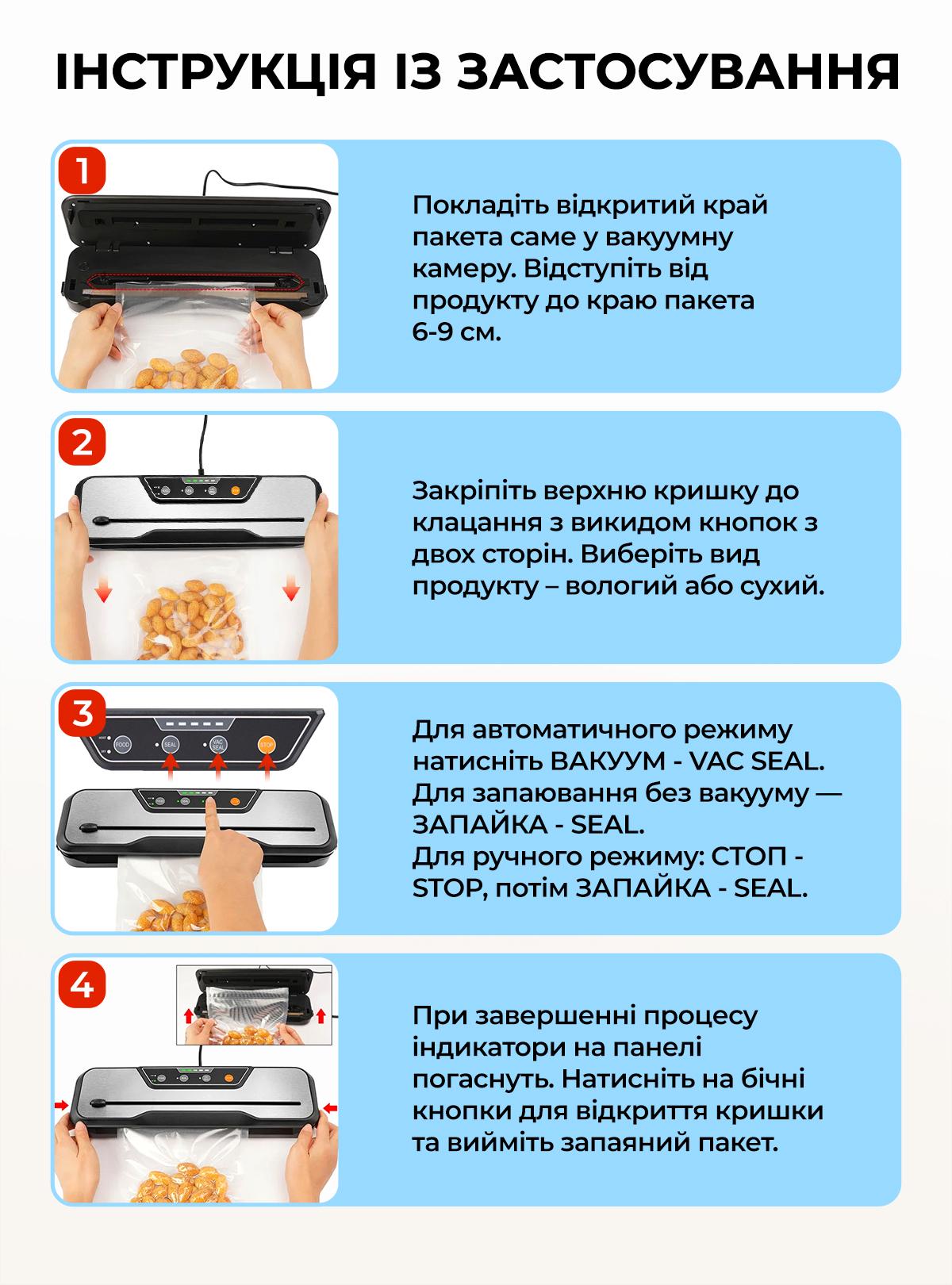 Вакууматор для сухих и влажных продуктов DobraMama Черно-серый (73728) - фото 5 Вакууматор для сухих и влажных продуктов DobraMama Черно-серый (73728) - фото 5