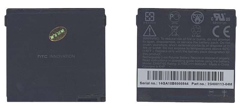 Аккумулятор для смартфона HTC BA E270 P4600 3,7V 900 mAh 2,8 Wh Black