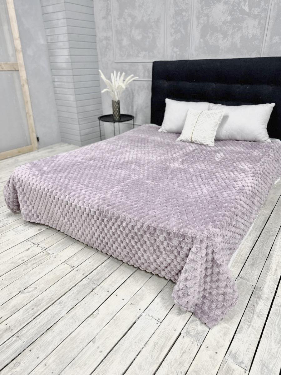 Плед-покрывало Соты 200х220 см Серо-лиловый (283c9a72)