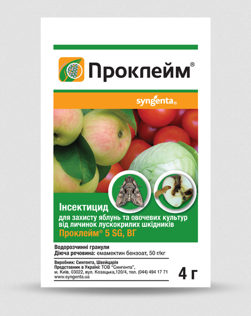 Инсектицид Syngenta Проклейм 4 г для яблонь/томатов/капусты и винограда от чешуекрылых вредителей плодожери листовертки и совок Инсектицид Syngenta Проклейм 4 г для яблонь/томатов/капусты и винограда от чешуекрылых вредителей плодожери листовертки и совок