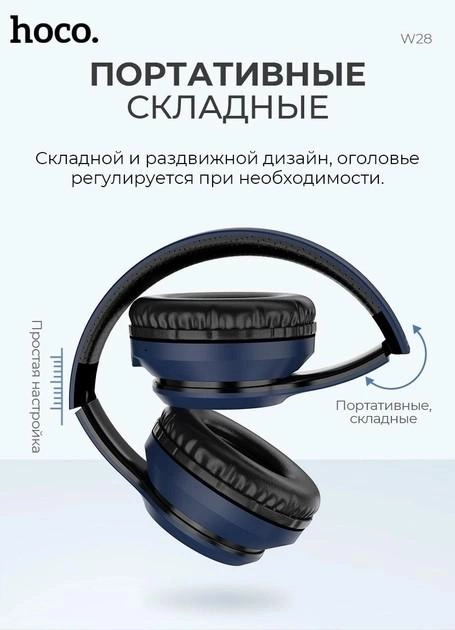 Беспроводные наушники Hoco W28 Cat Ear Wireless Headphones Blue (632548) - фото 5