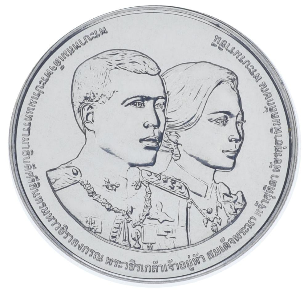 Коллекционная монета Таиланд 20 бат 2022 UNC 100 лет столичной полиции (М17304)