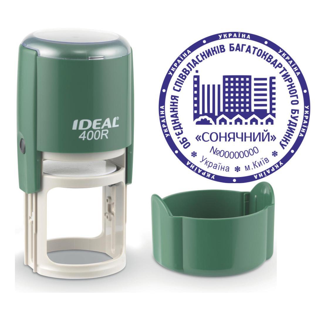 Печатка ОСББ на автоматичному оснащенні Ideal 400R з ковпачком Темно-зелений (О4/400R/DG)