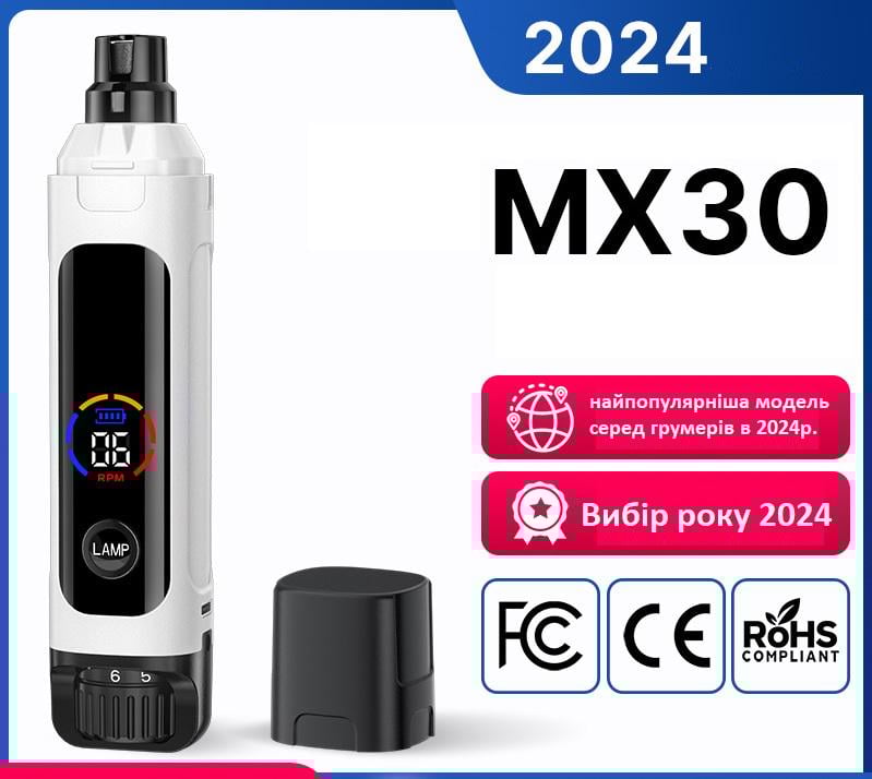 Точилка для когтей животных Sodog MX30 аккумуляторная (10095) - фото 3 Точилка для когтей животных Sodog MX30 аккумуляторная (10095) - фото 3