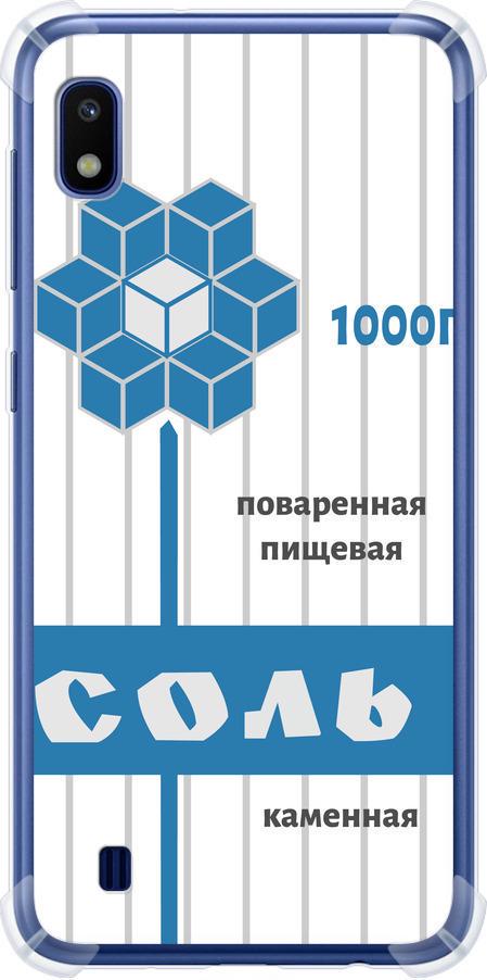 Чехол на Samsung Galaxy A10 2019 A105F Соль (4855sp-1671-42517)