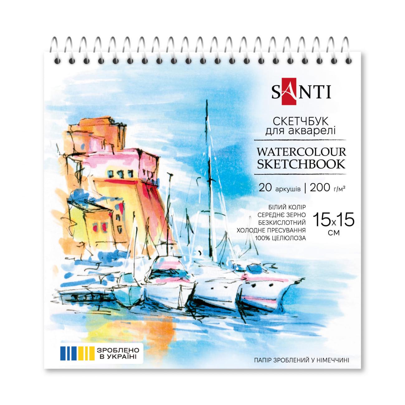 Альбом для акварели Santi Watercolour на пружине 200 г/кв. м 20 л. 15x15 см Белый (743291)