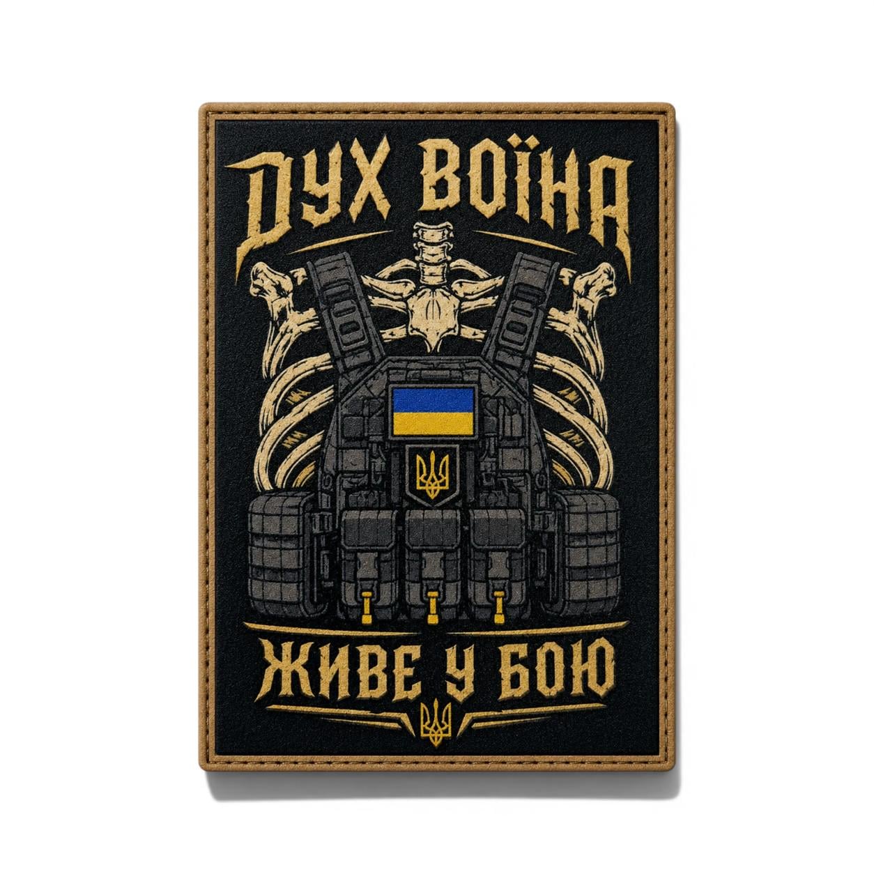 Патч-шеврон "Дух воїна живе у бою" (34986321)