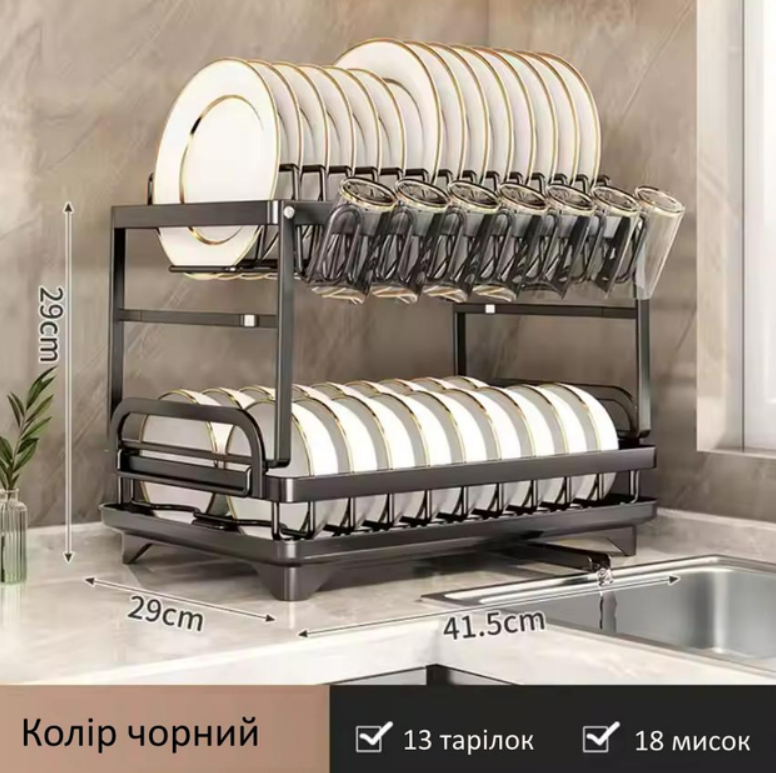 Сушилка для посуды и столовыхприборов 2-ярусная настольная 29х29х41,5 см - фото 4 Сушилка для посуды и столовыхприборов 2-ярусная настольная 29х29х41,5 см - фото 4