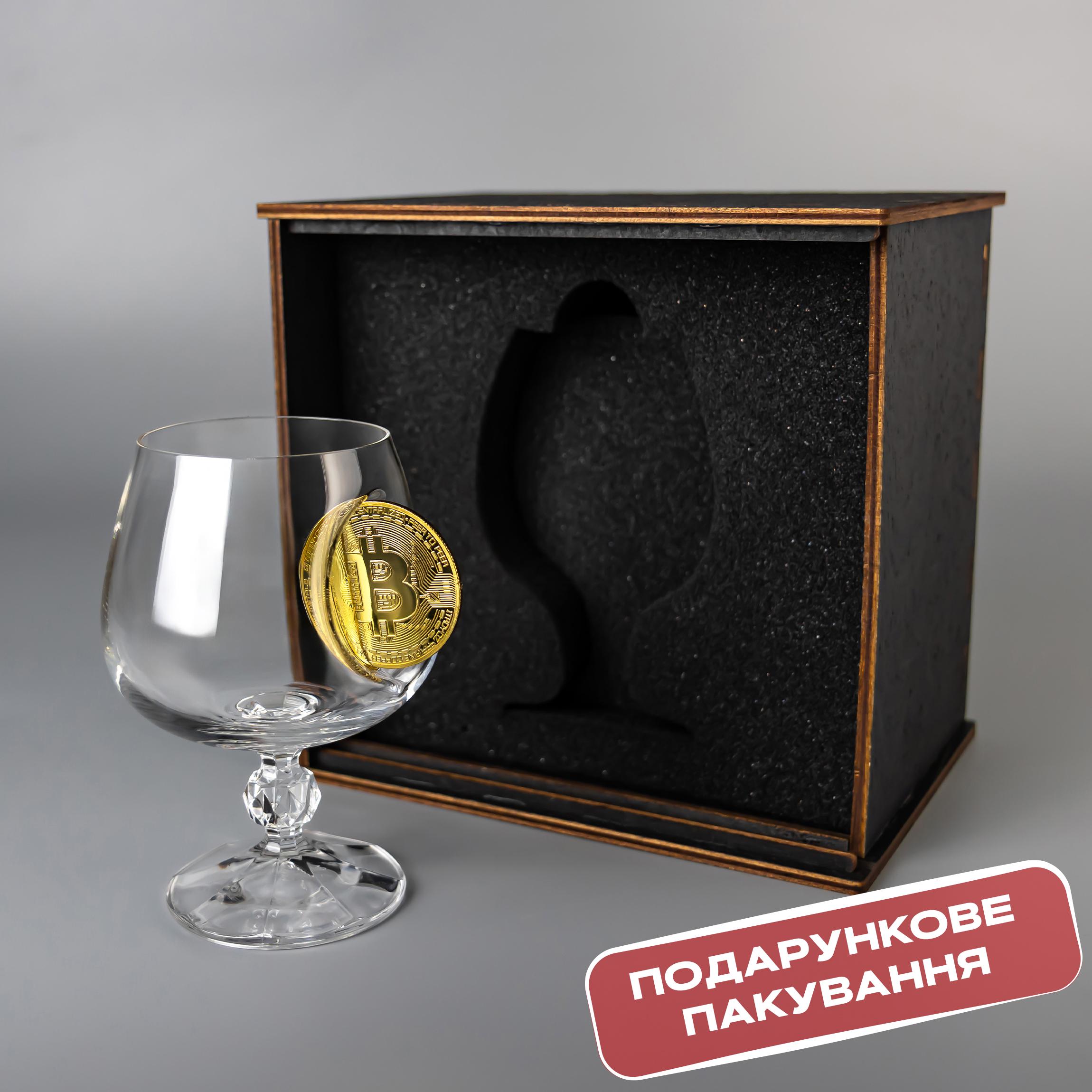 Коньячный бокал VSKLO с биткоином 265 мл - фото 6 Коньячный бокал VSKLO с биткоином 265 мл - фото 6