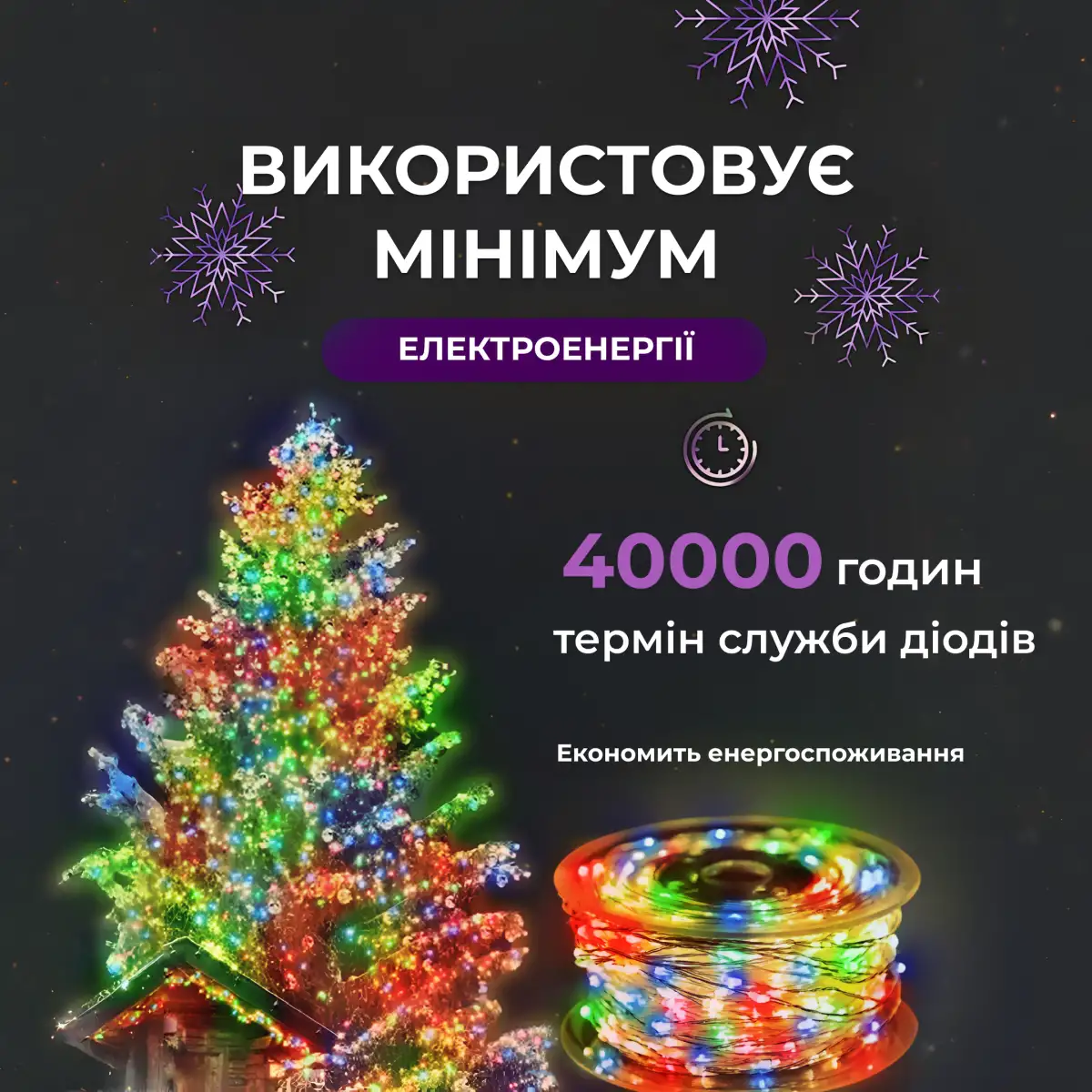 Гирлянда нить GarlandoPro 2000L200MWML Роса 2000 LED 200 м с пультом от сети Разноцветный (118-107-2000L200MWML) - фото 8 Гирлянда нить GarlandoPro 2000L200MWML Роса 2000 LED 200 м с пультом от сети Разноцветный (118-107-2000L200MWML) - фото 8