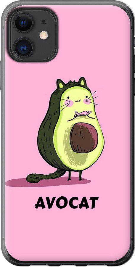 Чехол на iPhone 11 Avocat (4270t-1722-42517)